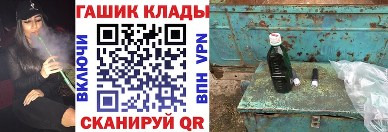 Наркошоп Жигулёвск A PVP  КОКАИН  Меф мяу мяу  MDMA  Каннабис 