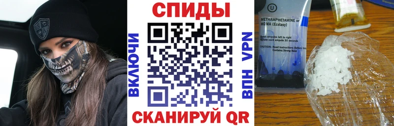 АМФЕТАМИН 97%  наркота  Жигулёвск 
