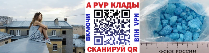 A PVP VHQ  Жигулёвск 