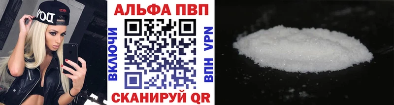 Alfa_PVP Соль Жигулёвск