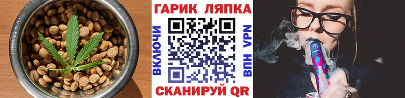 hydra как войти  Жигулёвск  Canna-Cookies марихуана  хочу наркоту 
