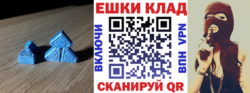 как найти наркотики  Жигулёвск  Ecstasy MDMA 