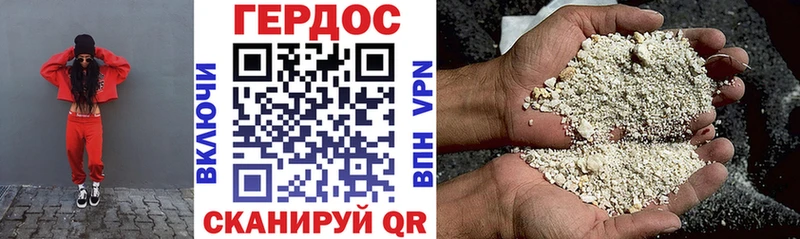 ГЕРОИН Афган  Жигулёвск 