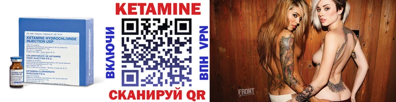 Кетамин VHQ  наркошоп  Жигулёвск 