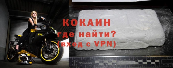 ALPHA-PVP Ступино