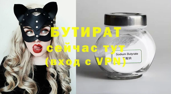 прущий лед Волосово