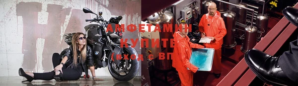 прущая мука Володарск