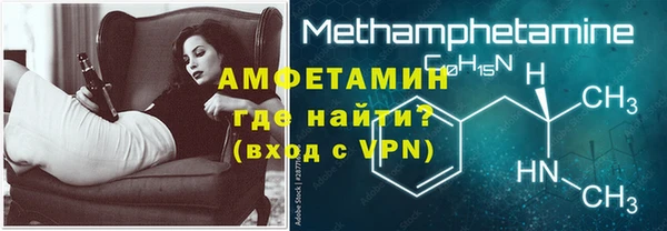 гидра Волоколамск