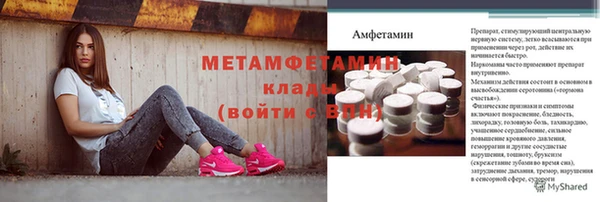 гидра Волоколамск