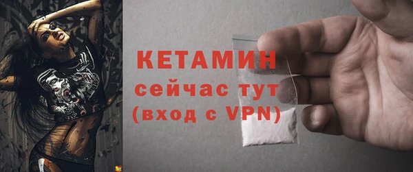 альфа пвп Струнино