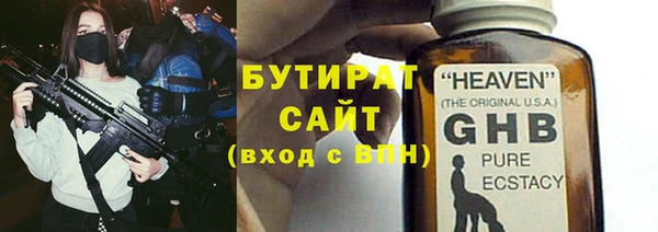 mix Вязьма