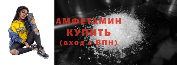 прущий лед Волосово