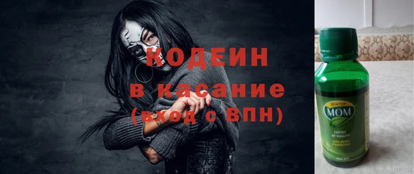 гидра Волоколамск