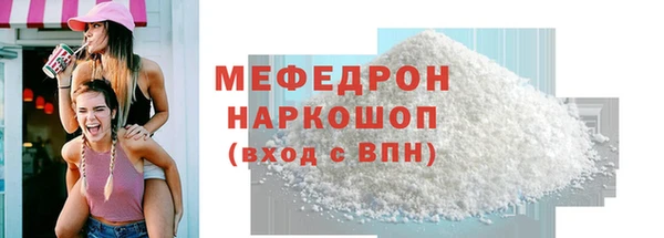 ALPHA-PVP Ступино