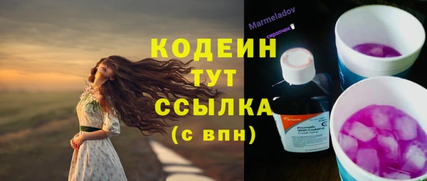 прущая мука Володарск
