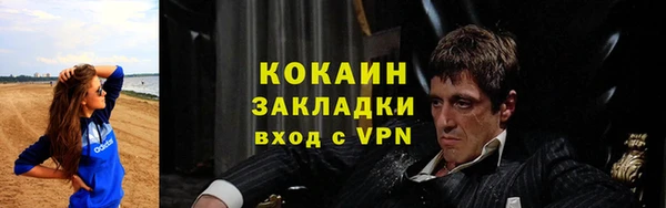 альфа пвп Верея