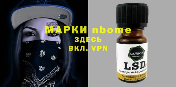 гидра Волоколамск