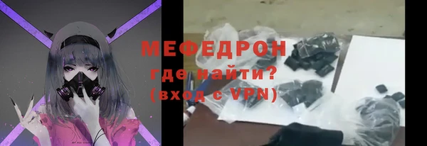 эйфоретик Горняк