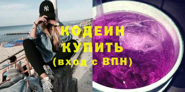 стафф Горнозаводск