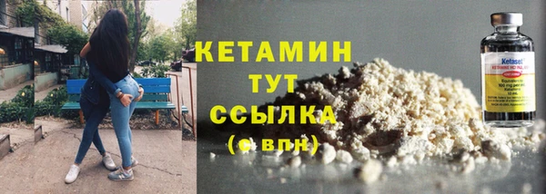 прущий лед Волосово