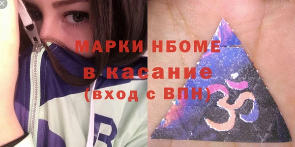 прущая мука Володарск