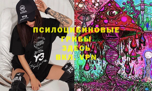 прущий лед Волосово