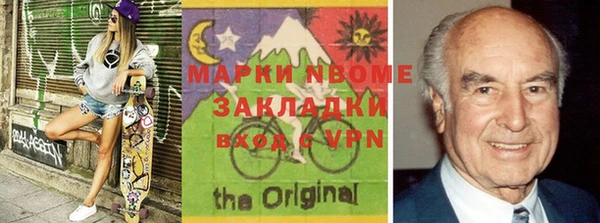 альфа пвп Струнино