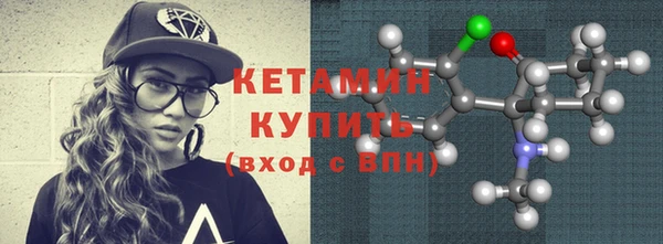 прущий лед Волосово