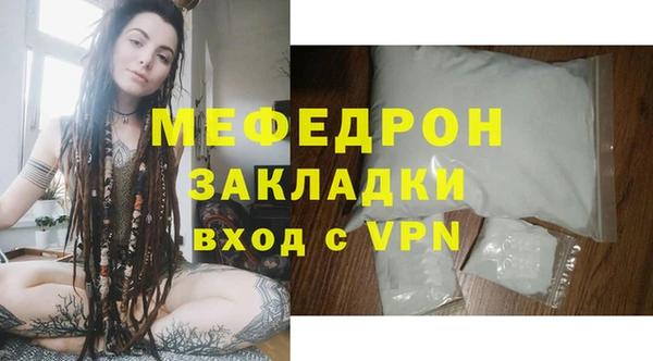 гашик Строитель
