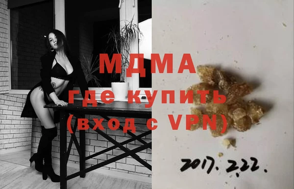 альфа пвп Струнино