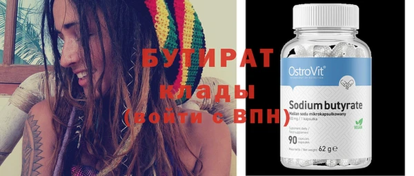 метамфетамин Верхний Тагил