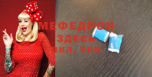 гидра Волоколамск