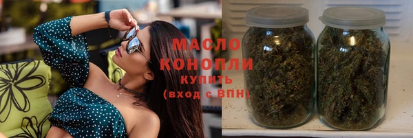стафф Горнозаводск