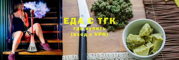 эйфоретик Горняк