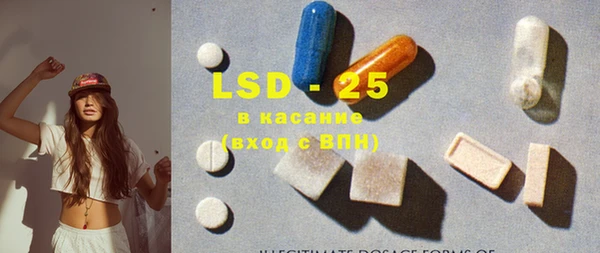 гашик Строитель