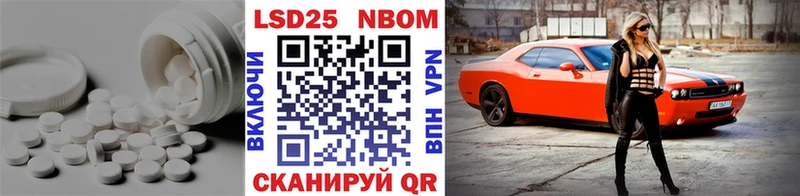 Лсд 25 экстази кислота  Жигулёвск 