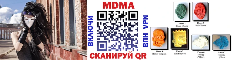 МДМА Molly  Жигулёвск 