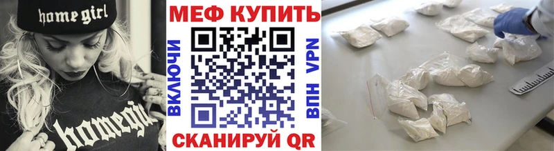 где продают   Жигулёвск  МЯУ-МЯУ кристаллы 