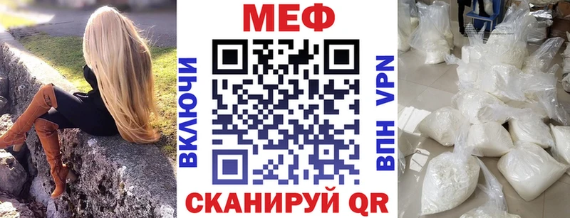 МЕФ мука Жигулёвск