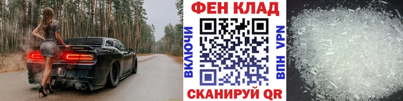 где найти наркотики  Жигулёвск  МЕТАМФЕТАМИН винт 