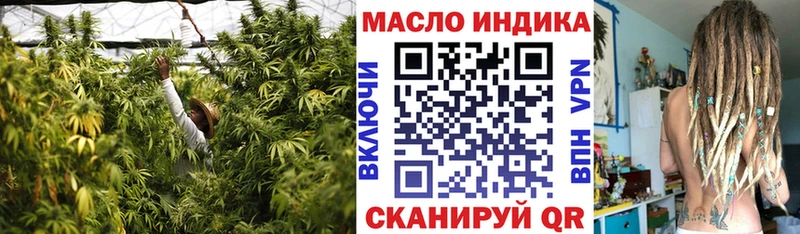 Дистиллят ТГК вейп  Жигулёвск 