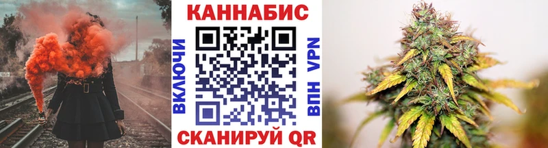 купить наркотики сайты  Жигулёвск  Каннабис семена 